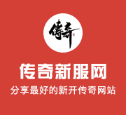 轻变传奇热血燃烧这个技能具体是如何来激活的呢