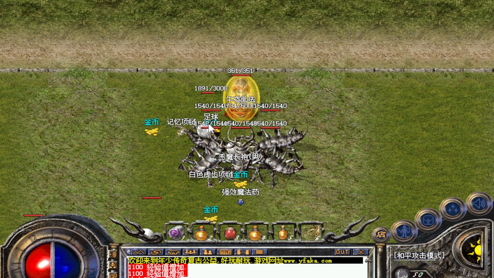 炼狱魔君的毁灭性攻击应该怎么躲避