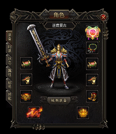 3000ok攻城系统中死亡2次如何反转