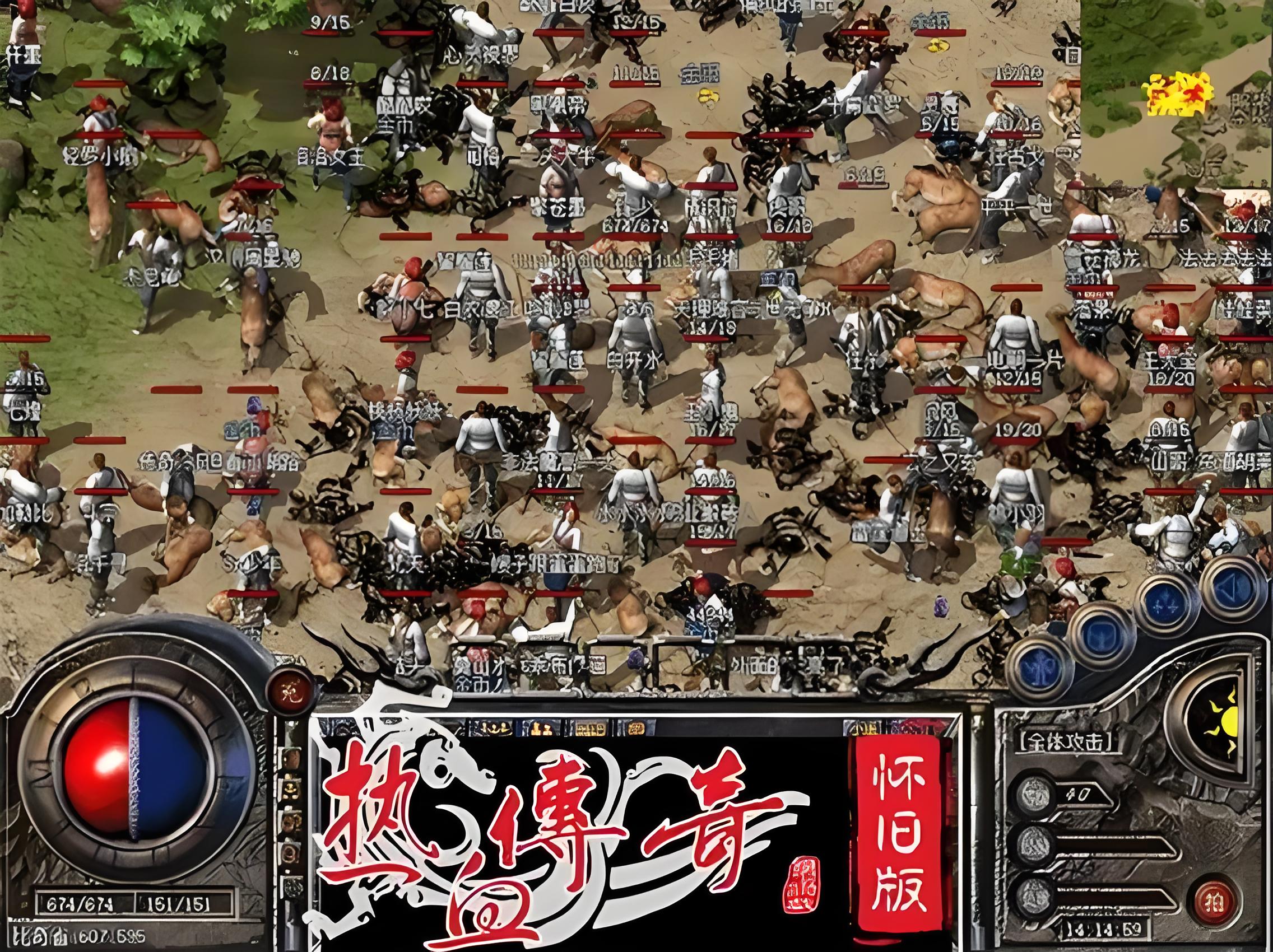 传奇新服网群攻和散位攻击应该怎么结合起来