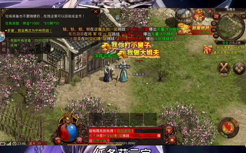 我本沉默传奇发布网