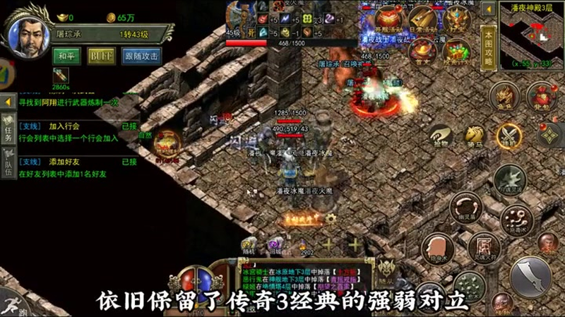 超变高爆版传奇
