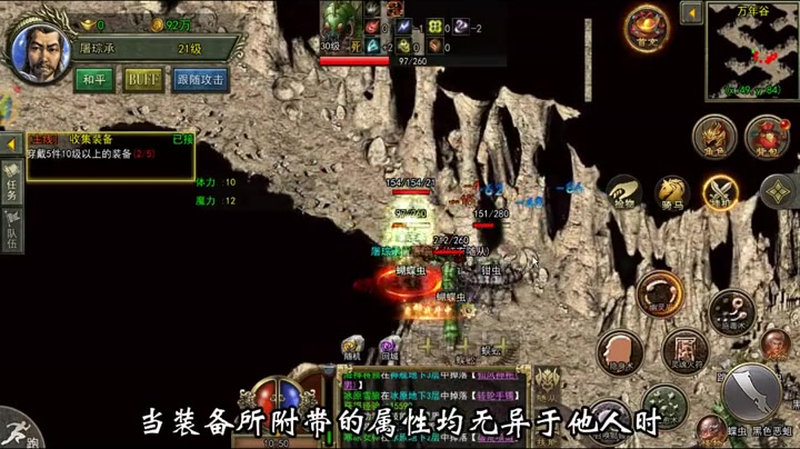 传奇1.76怀旧版